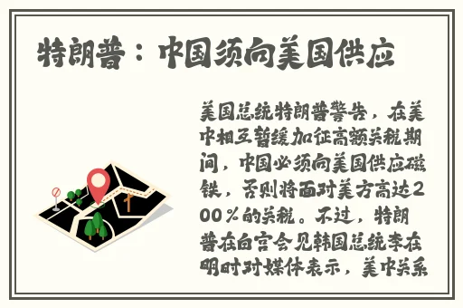 美国x18和x19